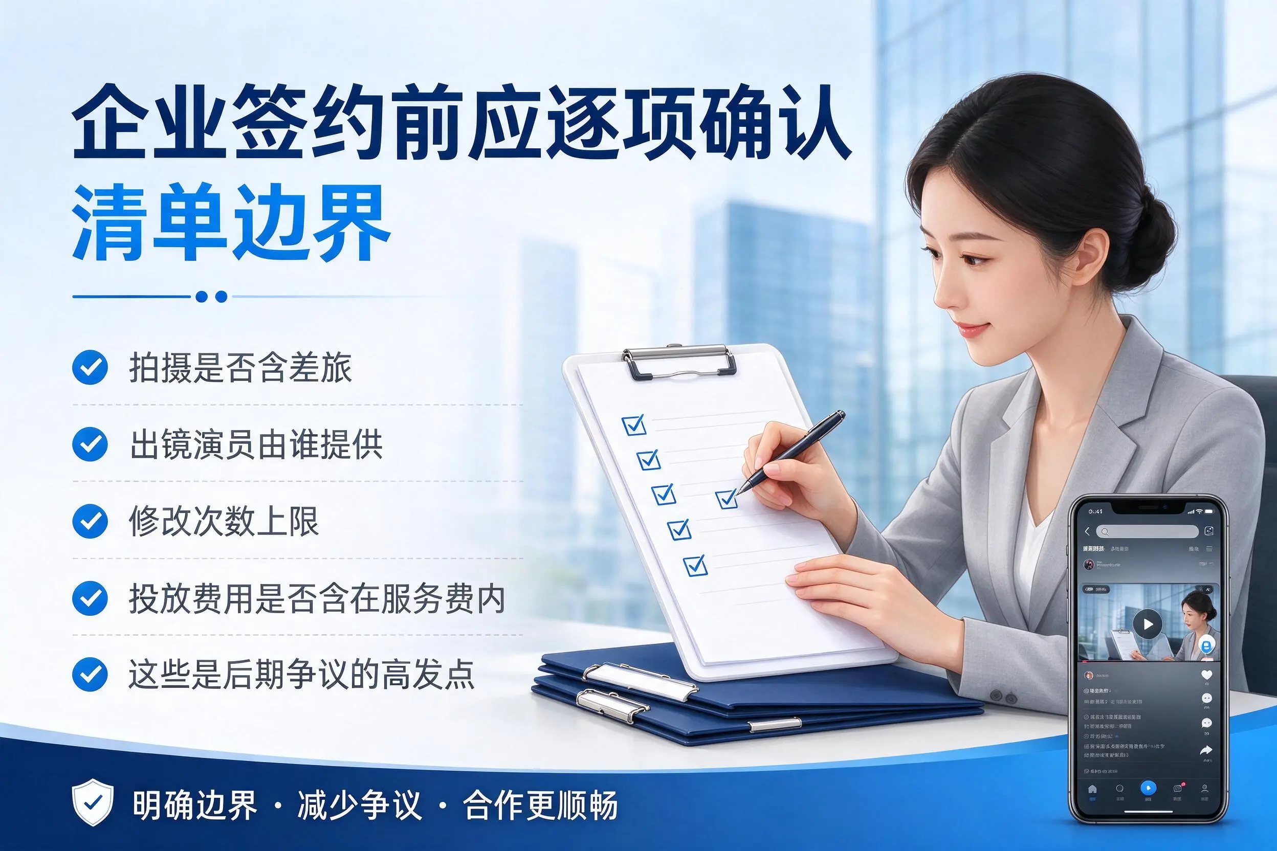 兴安短视频代运营是什么？一文讲清服务内容与合作模式